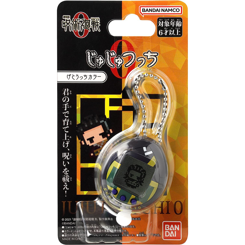 Montre et réveil éducatifs Tamagotchi Réveil enceinte