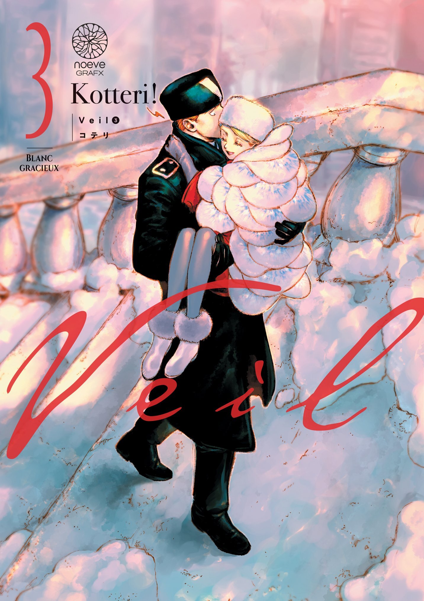 Veil Kotteri - Tome 03 (Manga Shojo) au meilleur prix | E.Leclerc