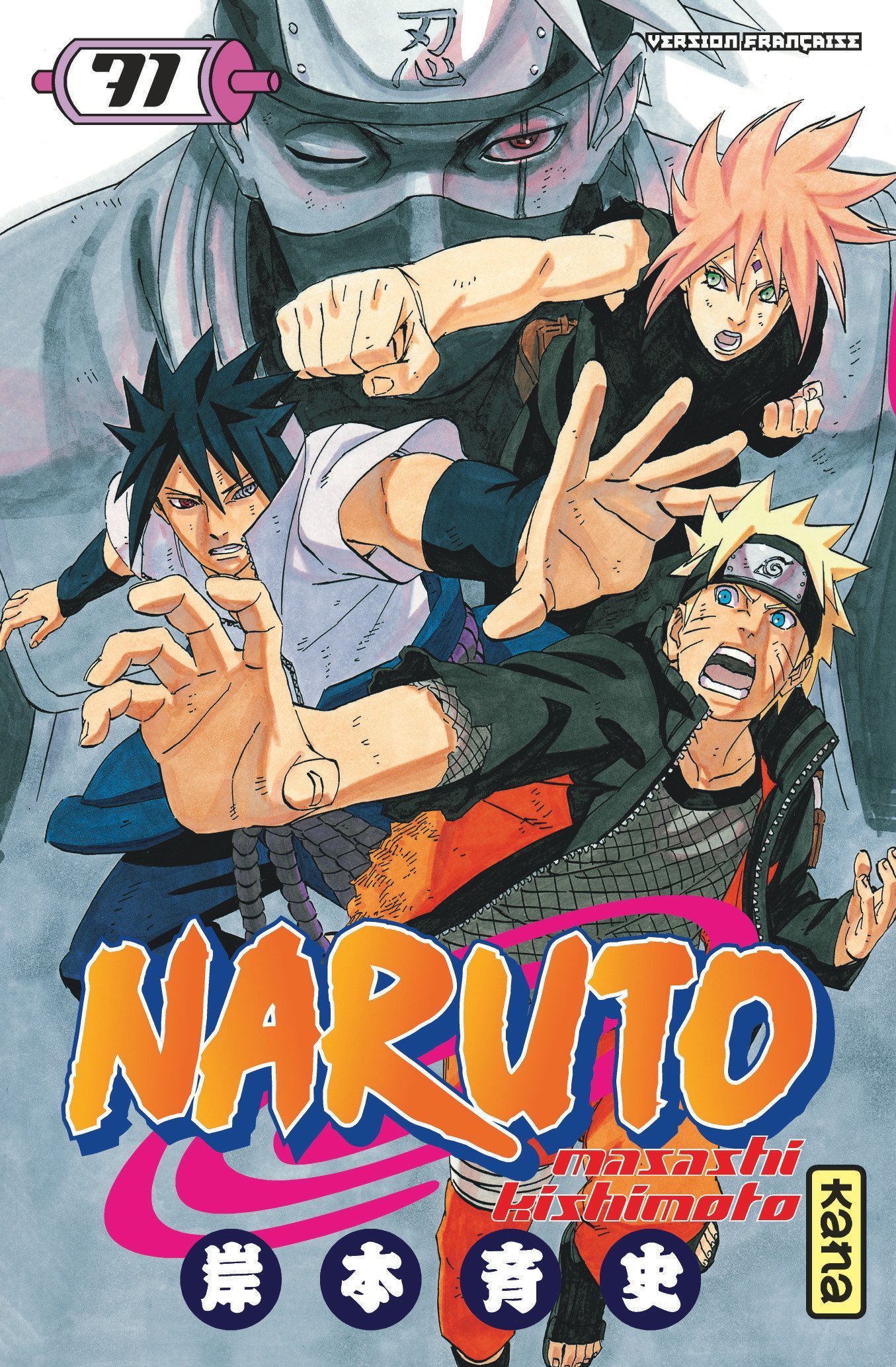 Naruto - Tome 71 (Manga) au meilleur prix | E.Leclerc