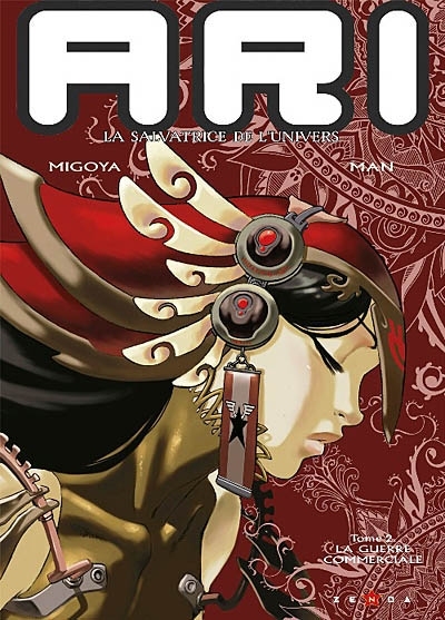 Ari - Tome 2 : La guerre commerciale : la salvatrice de l'univers (BD