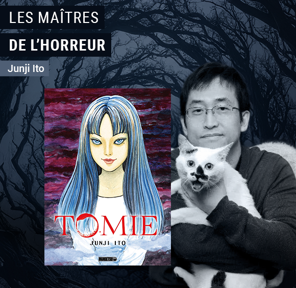 Junji Ito