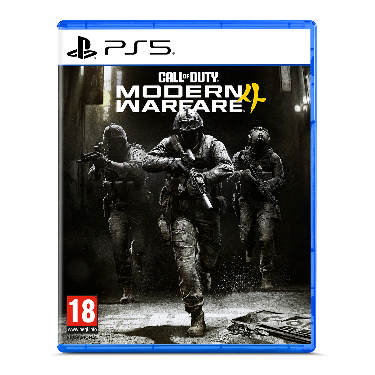 Call of Duty: Modern Warfare 4 (PS5)