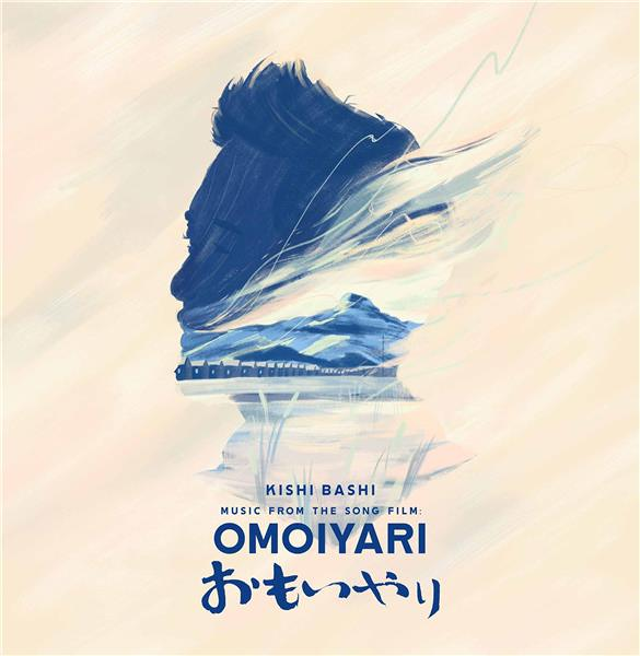 Music From the Song Film : Omoiyari