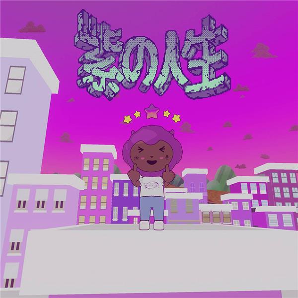 La vie en Violet - Version 2