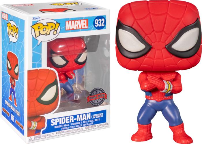 Figurine Pop [Exclusive] Marvel : Spider-Man [932]