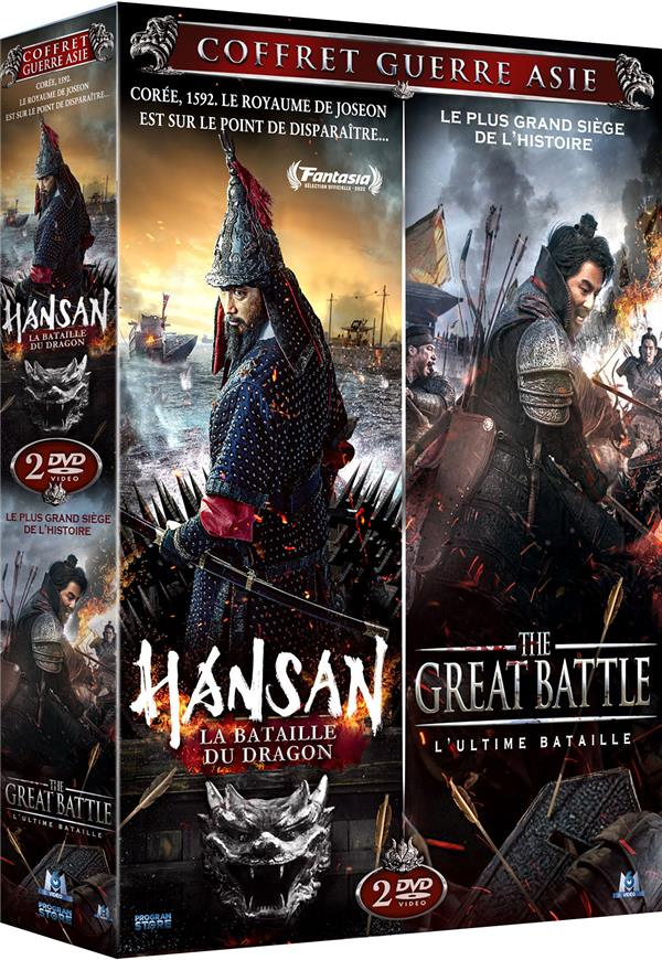 Hansan + The Great Battle