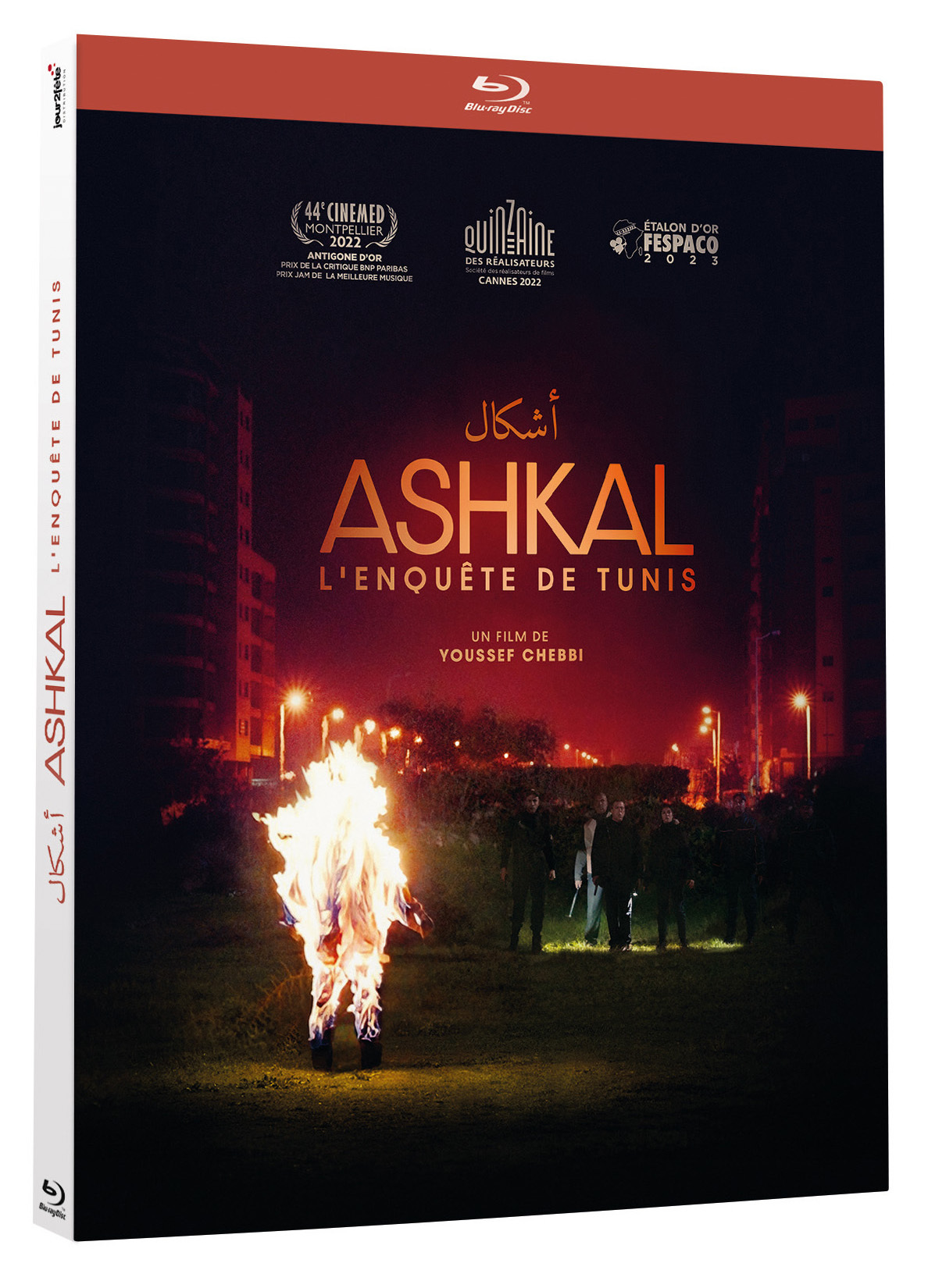 Ashkal, l'enquête de Tunis