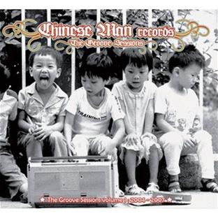 The Groove Sessions Vol. 1