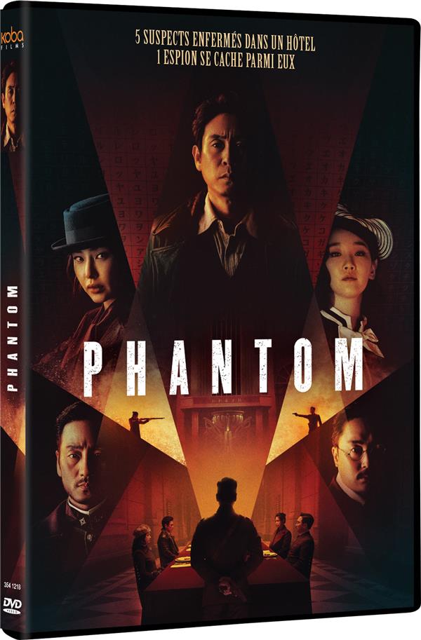 Phantom