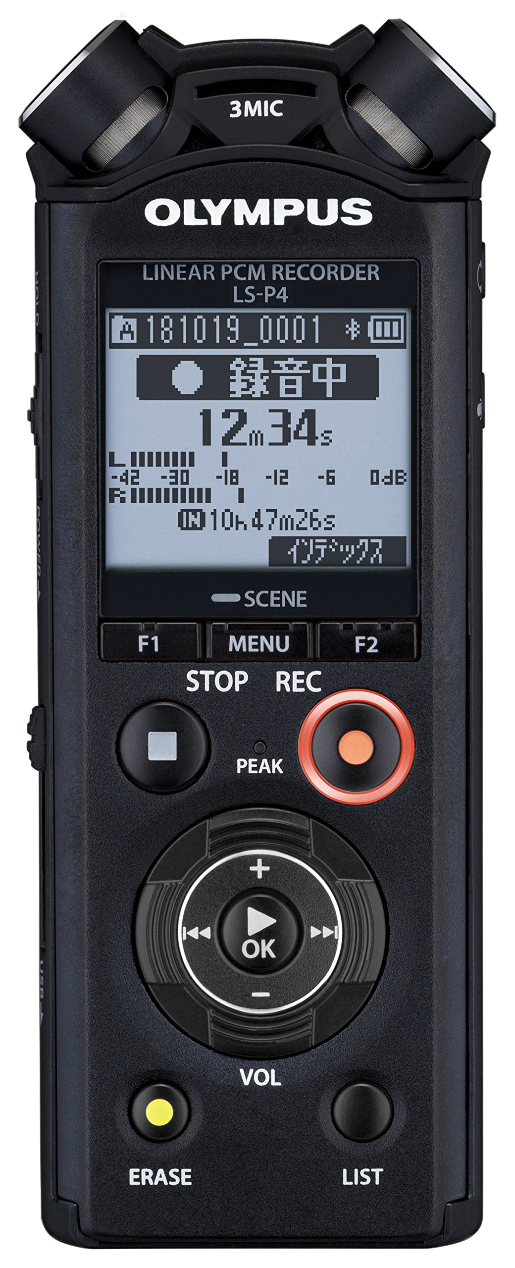 Dictaphone tout en un Om System LS P5 PCM - vue 6