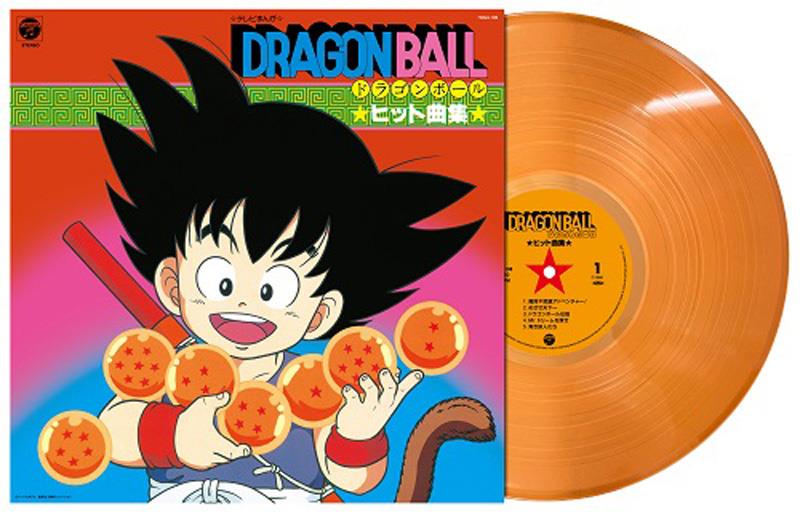 Dragon Ball - Hit Song Collection