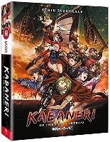 coffret kabaneri of the iron fortress, saison 1