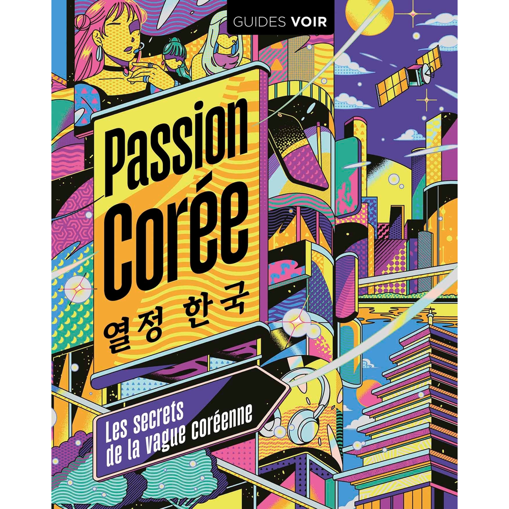 Passion Corée (Cartonné)