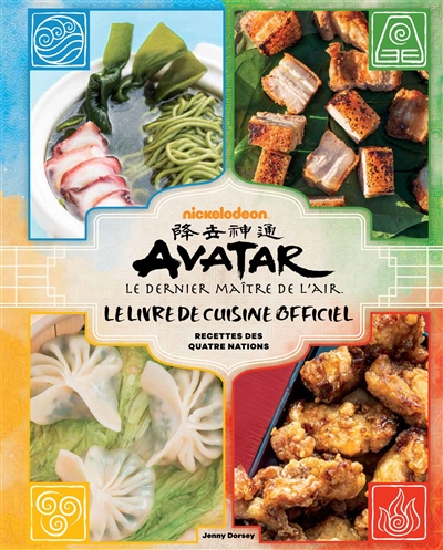 Avatar, le Dernier Maître de l'air - Le livre de cuisine officiel (Broché)