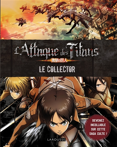 L'Attaque des Titans, le collector (Broché)