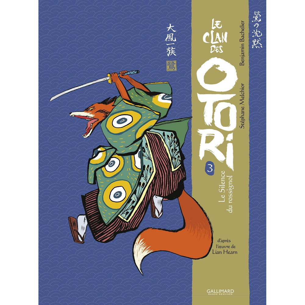 Le Clan des Otori - Le Silence du Rossignol - Le Silence du Rossignol (BD)