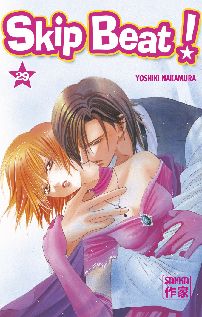 Skip Beat ! (Manga)