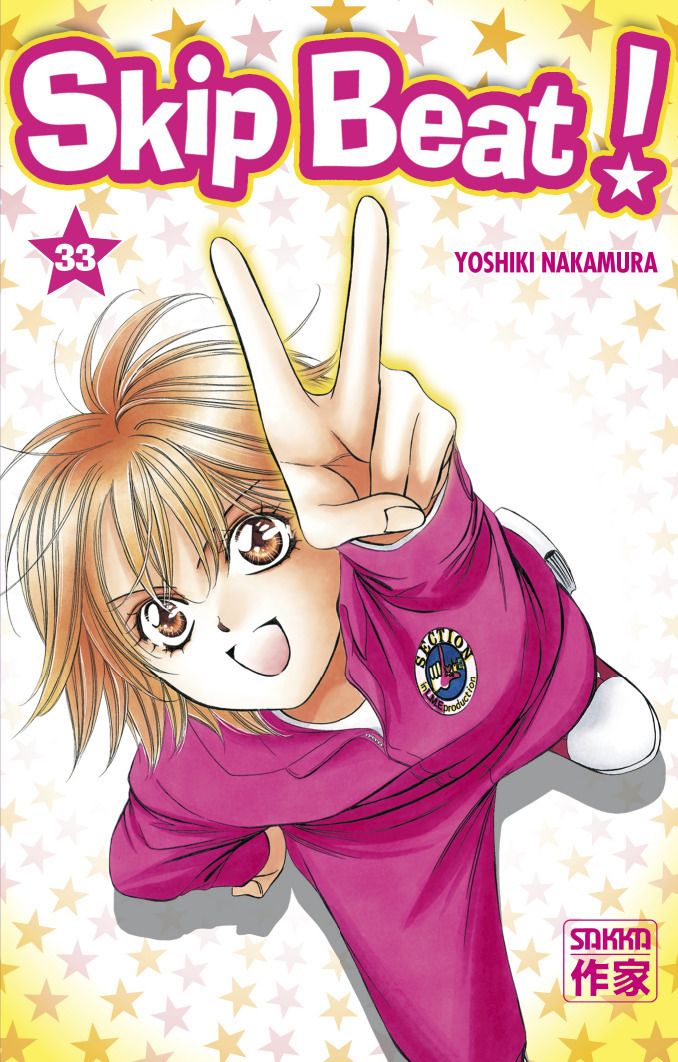 Skip Beat ! (Manga)