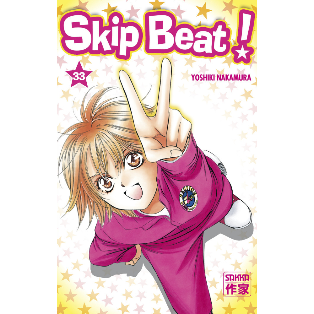 Skip Beat ! (Manga)