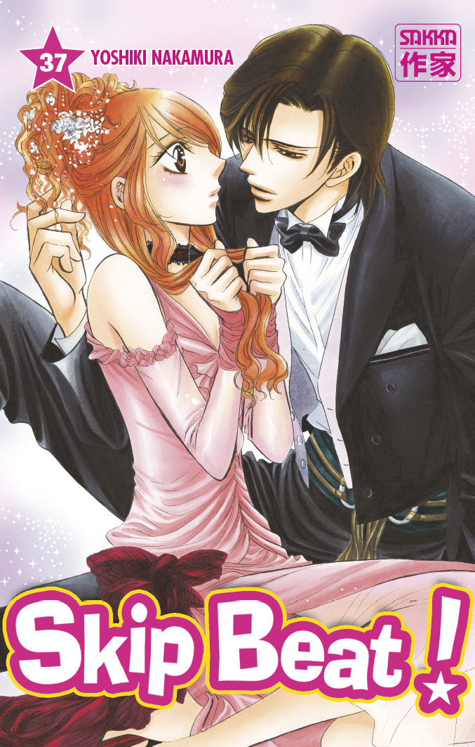 Skip Beat ! (Manga)