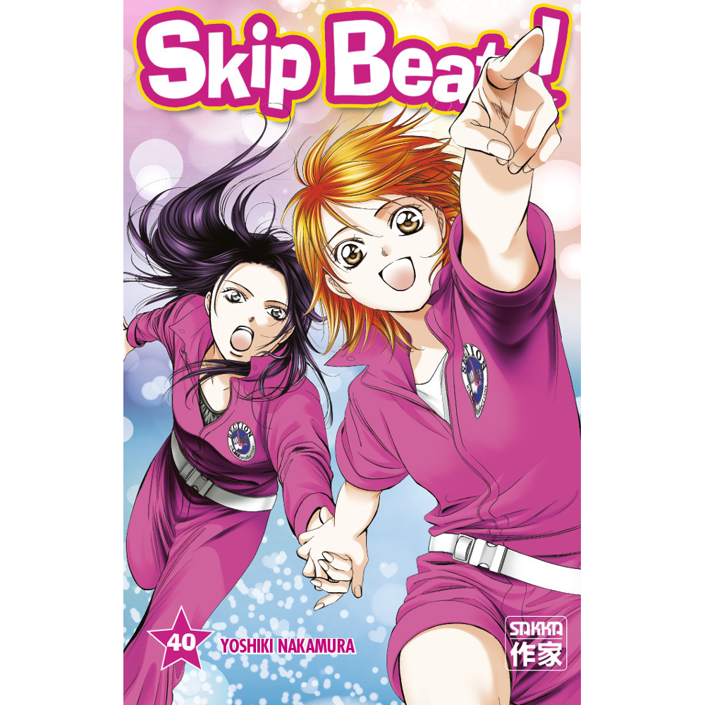 Skip Beat ! (Manga)