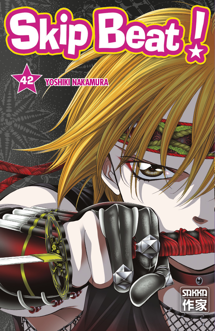 Skip Beat ! (Manga)