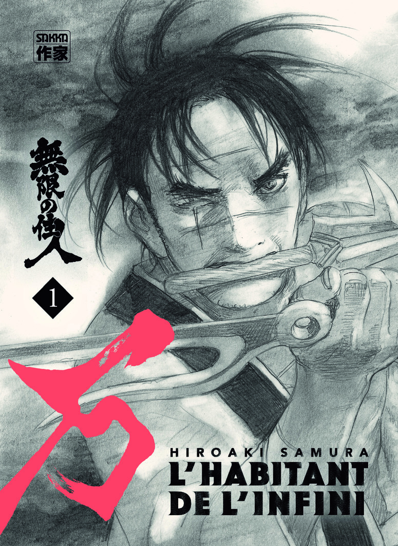 L'habitant de l'infini - Tome 1 - Nouvelle édition (Manga)