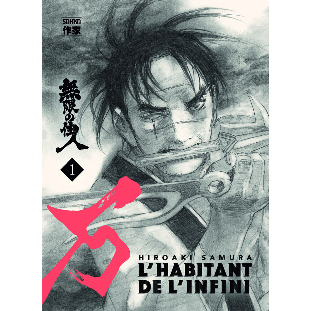 L'habitant de l'infini - Tome 1 - Nouvelle édition (Manga)