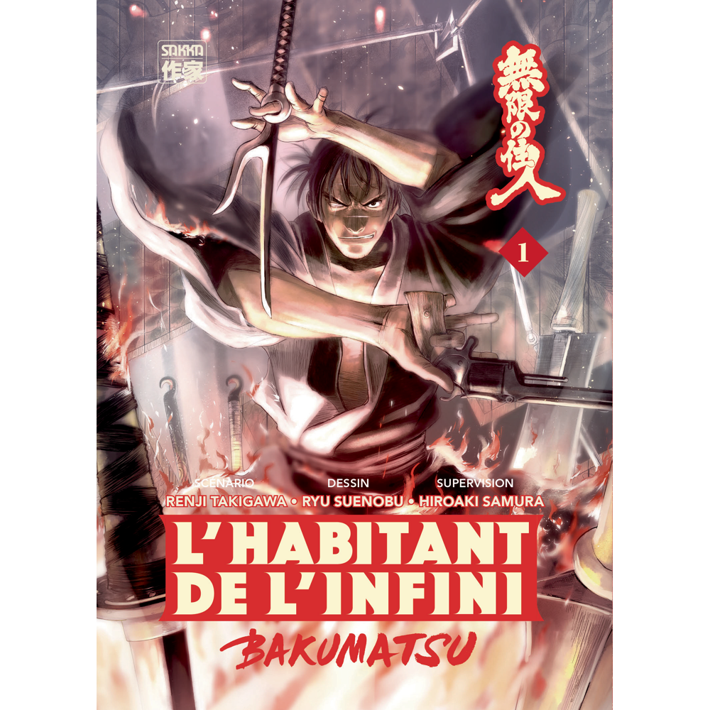 L'Habitant de l'infini - Bakumatsu - Tome 1 (Manga)