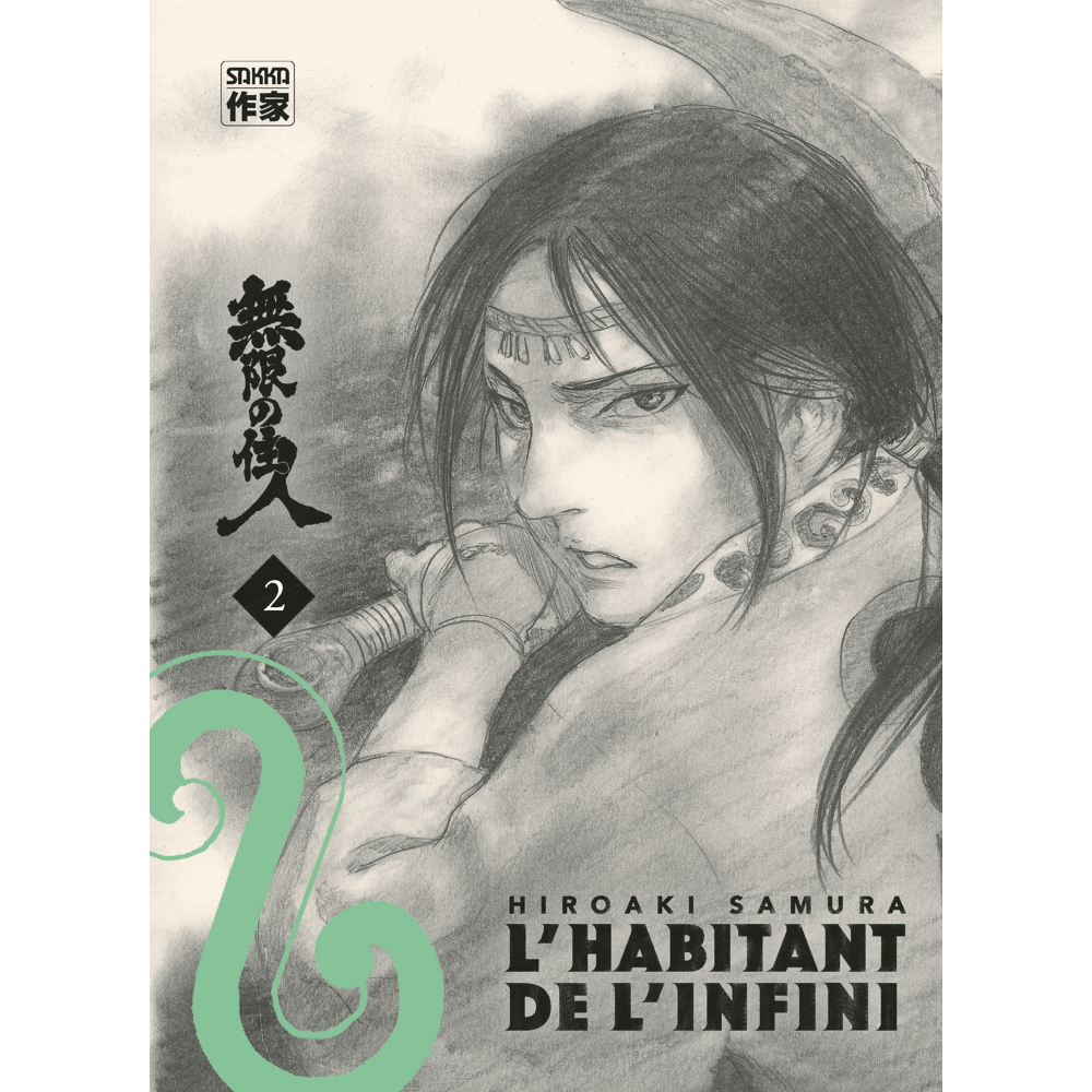 L'habitant de l'infini - Tome 2 - Nouvelle édition (Manga)