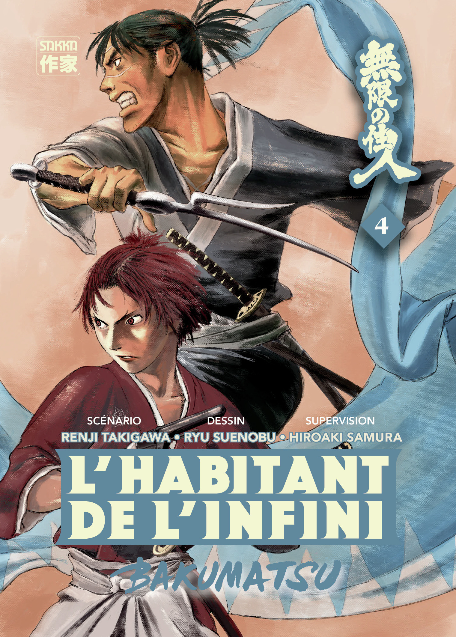 L'Habitant de l'infini - Bakumatsu (Manga)