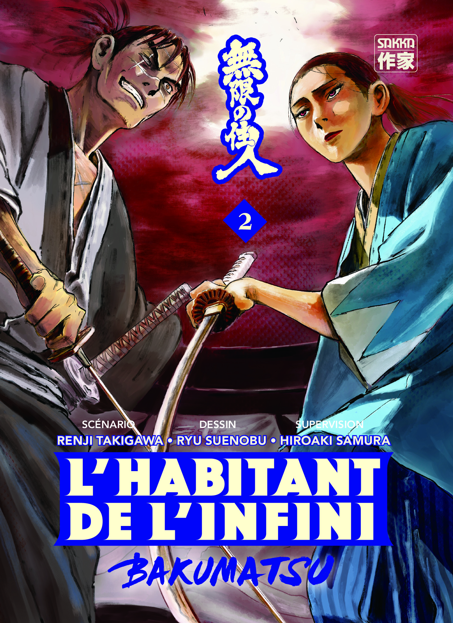 L'habitant de l'infini - Tome 2 (Manga)