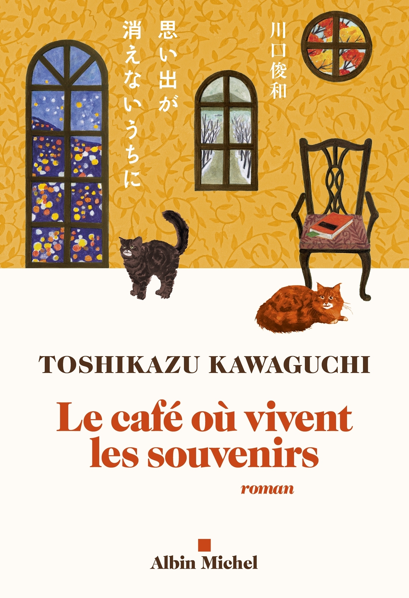 Le Café où vivent les souvenirs (Broché)