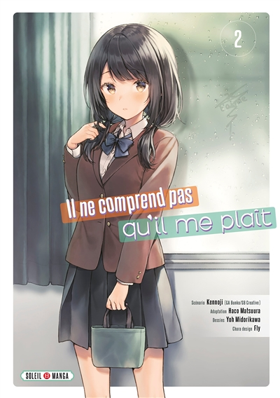 Il ne comprend pas qu'il me plaît Tome 2 (Manga)
