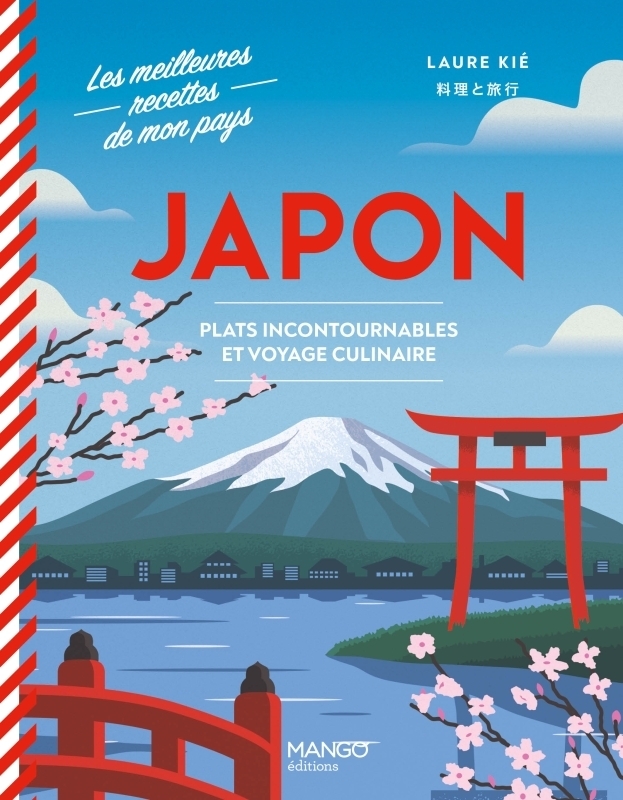 Japon . Plats incontournables et voyage culinaire - Plats incontournables et voyage culinaire (Broch