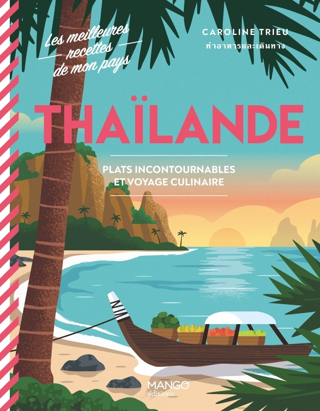 Thaïlande. Plats incontournables et voyage culinaire - Plats incontournables et voyage culinaire (Br