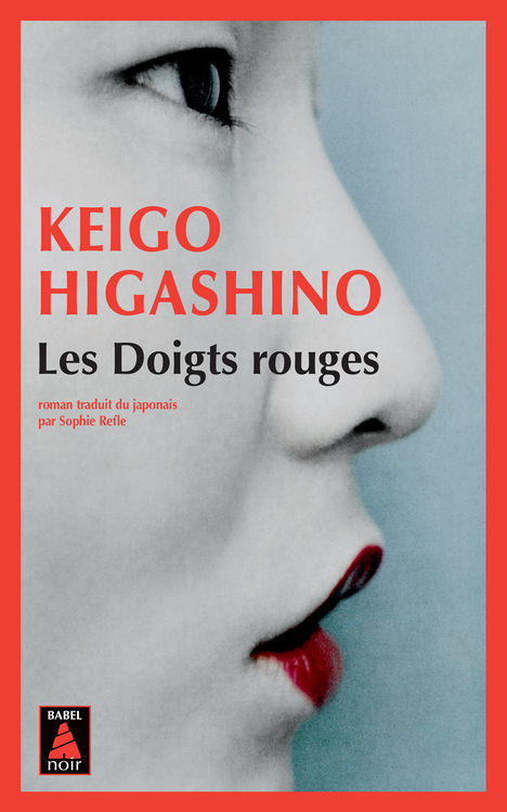 Les Doigts rouges (Poche)