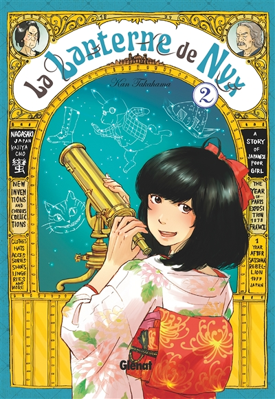 La Lanterne de Nyx - Tome 2 (Manga)
