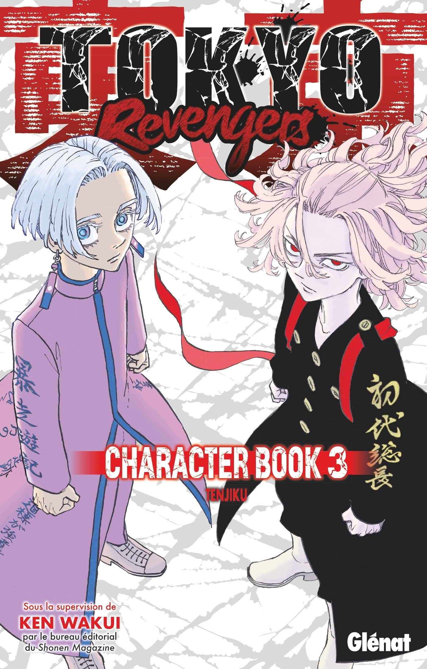 Tokyo Revengers - Character Book - Tome 03 (Manga)