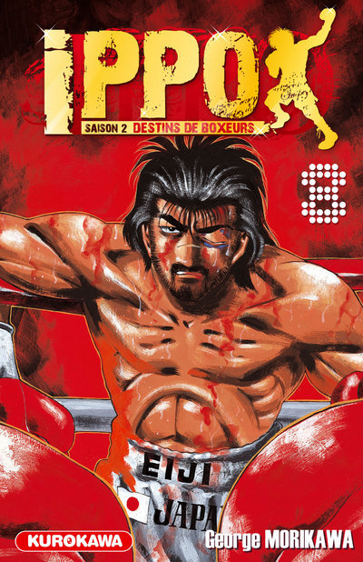 Ippo Saison 2 - tome 8 (Manga)