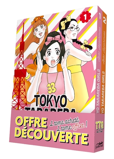 TOKYO TARAREBA GIRLS VOL.1+VOL.2 (Manga)