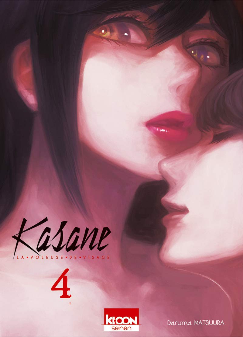 Kasane, Tome 4 :