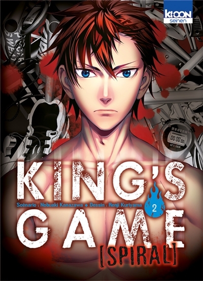 King's Game Spiral Tome 2 (Manga)