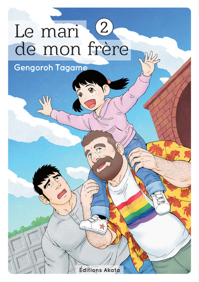 Le mari de mon frère - tome 2 (Manga)
