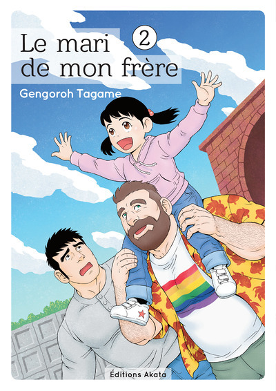 Le mari de mon frère - tome 2 (Manga)