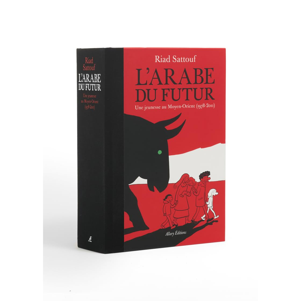 L'Arabe du futur. L'intégrale. (BD)