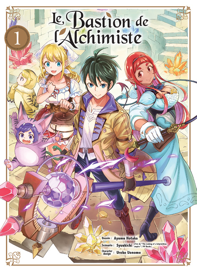 Le Bastion de l'Alchimiste Tome 1 (Manga)