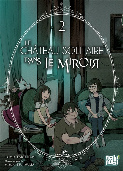 Le château solitaire dans le miroir Tome 2 (Manga)
