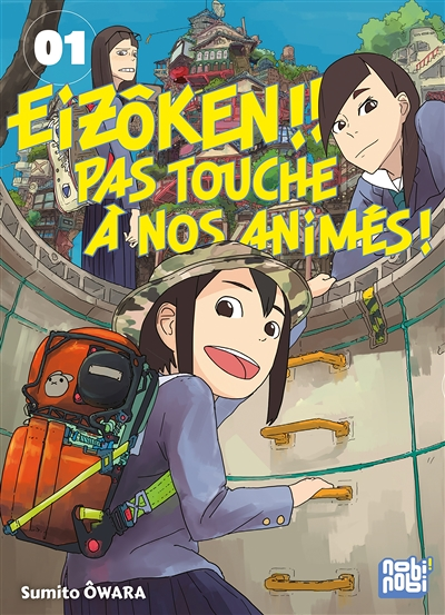 Eizôken !! Pas touche à nos animés ! Tome 1 (Manga)