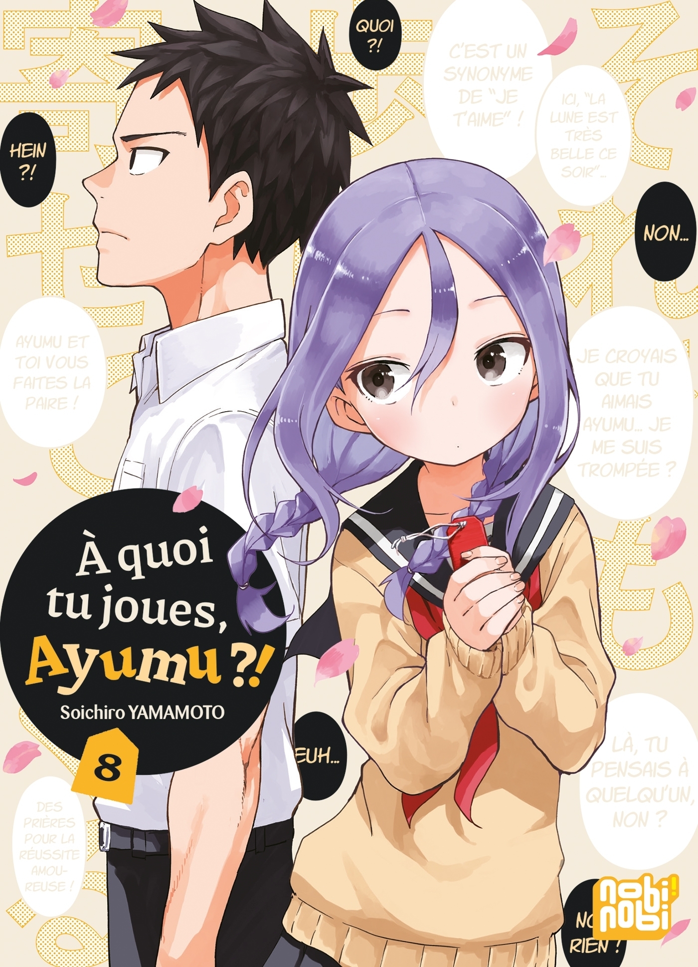 A quoi tu joues, Ayumu ?! Tome 8 (Manga)